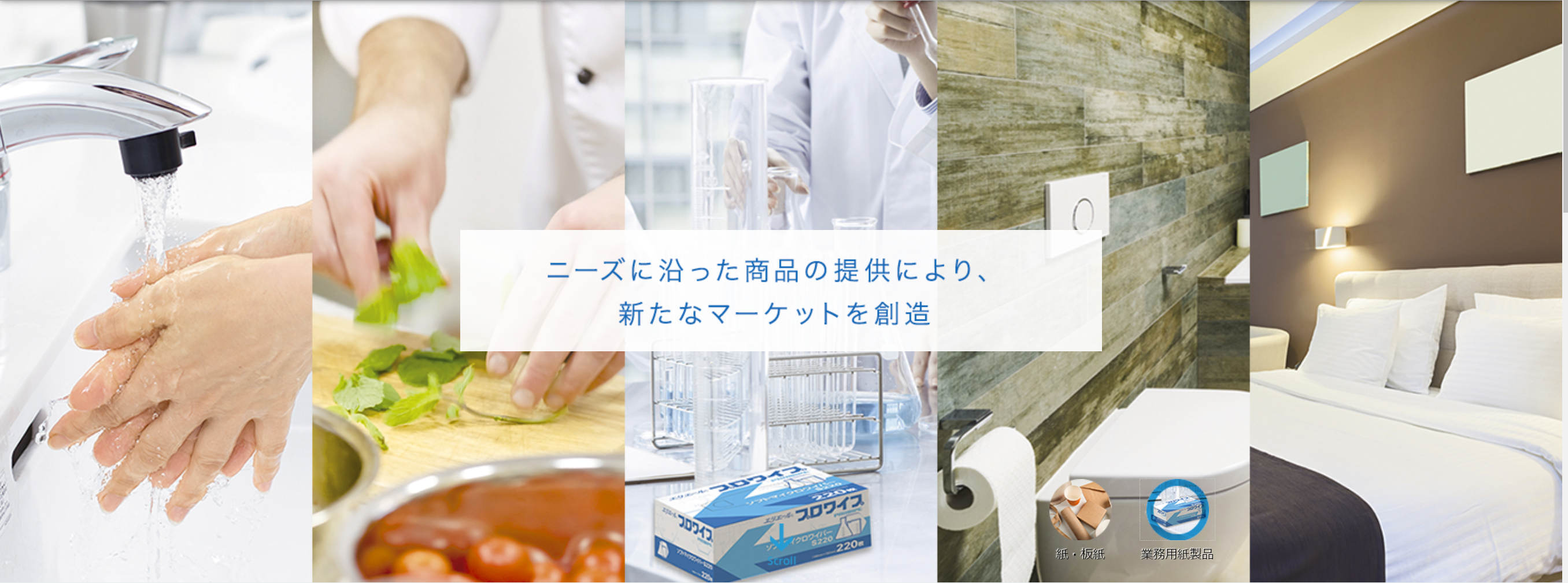 株式会社EBSのサブ写真１